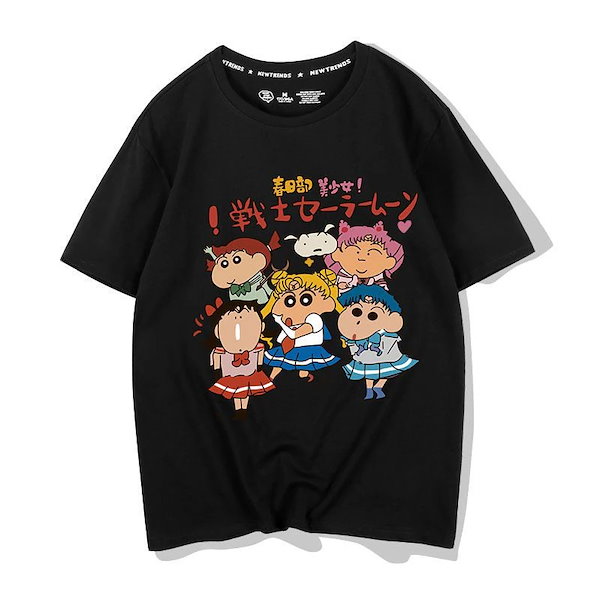 美少女戦士セーラームーン セーラームーンRのTシャツ 5枚セット 美少女戦士セーラームーン Tシャツ 5枚セット