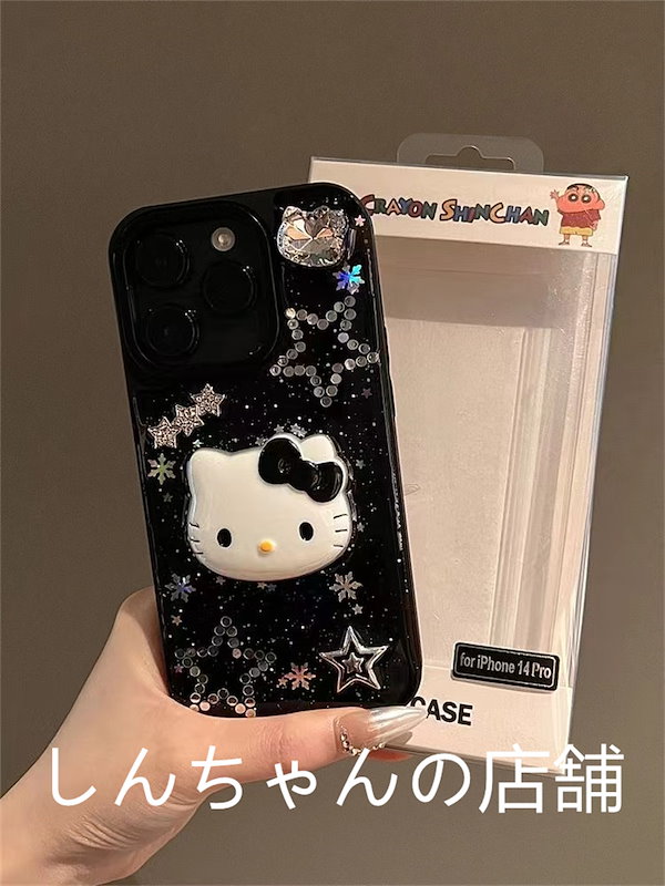 Amazon.co.jp: 可愛いカートゥーン少女ラインストーンiphone 15