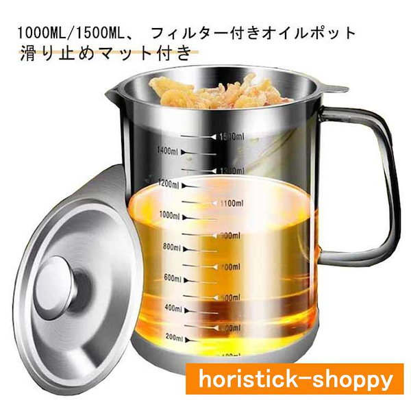 グレー オイルポット 200ml*6 オイルポットのふるさと納税 返