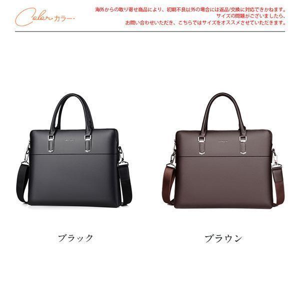 【即納】ビジネスバッグ バッグ メンズ トートバッグ パソコンバッグ ショルダーバッグ 2way 簡易防水 レザー 多機能 就活 社会人 仕事 大容量 パソコン 秋 春 【即納】ビジネスバッグ バッグ メンズ トートバッグ パソコンバッグ ショルダーバッグ 2way 簡易防水 レザー 多機能 就活 社会人 仕事 大容量 パソコン 秋 春