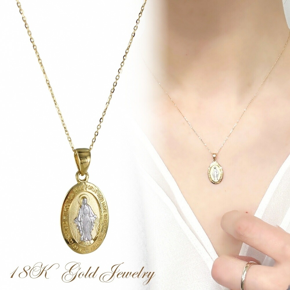 18金 メダイ ネックレス K18 18K レディース 45cm ゴールド お守りジュエリー 金 プレゼント ペンダント チェーンネックレス プレゼント 女性 母 妻 誕生日 婚約 結婚記念日 ギフト 18金 メダイ ネックレス K18 18K レディース 45cm ゴールド お守りジュエリー 金 プレゼント ペンダント チェーンネックレス プレゼント 女性 母 妻 誕生日 婚約 結婚記念日 ギフト
