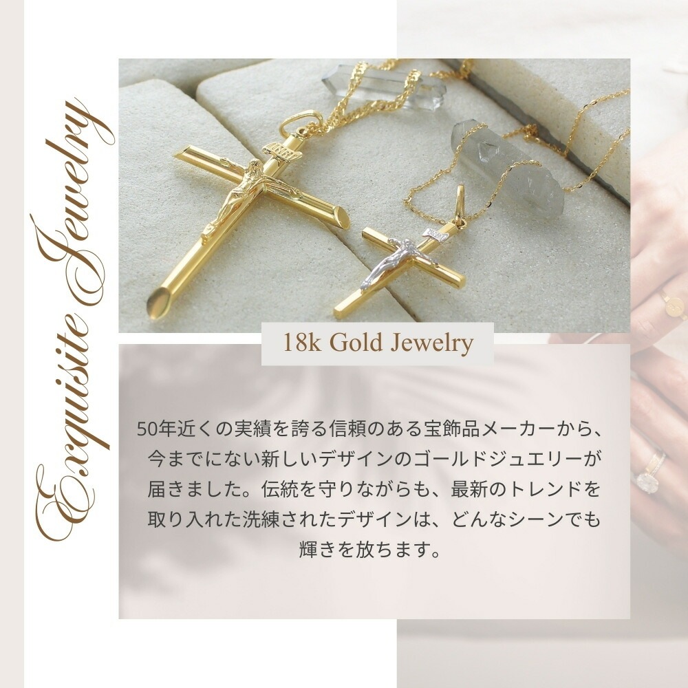 18金 メダイ ネックレス K18 18K レディース 45cm ゴールド お守りジュエリー 金 プレゼント ペンダント チェーンネックレス プレゼント 女性 母 妻 誕生日 婚約 結婚記念日 ギフト 18金 メダイ ネックレス K18 18K レディース 45cm ゴールド お守りジュエリー 金 プレゼント ペンダント チェーンネックレス プレゼント 女性 母 妻 誕生日 婚約 結婚記念日 ギフト