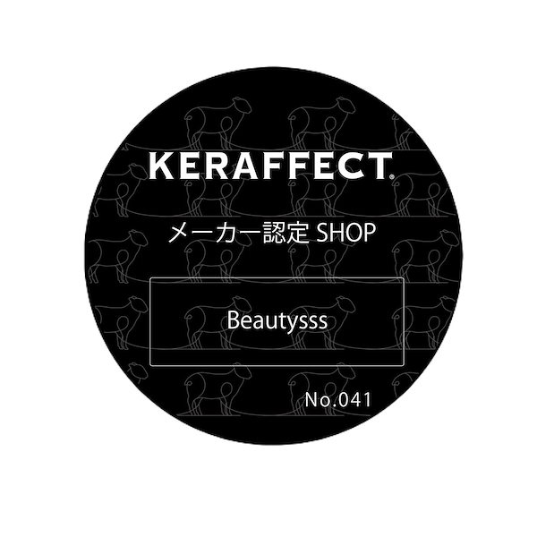 ケラフェクト　シャンプー トリートメント　流さないトリートメント　CMC KERAFFECT ケラフェクト シャンプー＆トリートメント セット