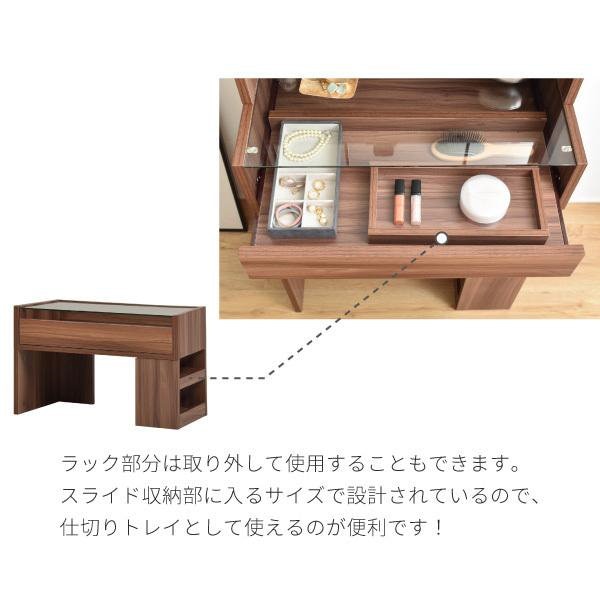楽天市場】ドレッサー 鏡なし（横幅（cm）横幅：80 ～ 89.9cm