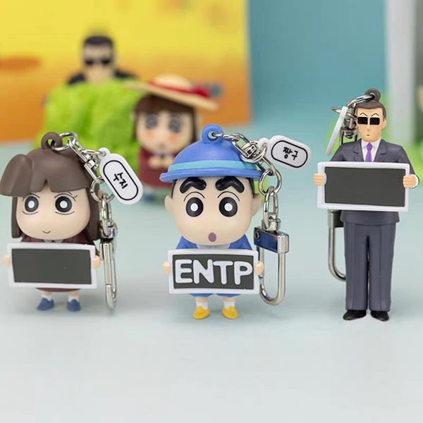 クレヨンしんちゃん 韓国限定 MBTI キーホルダー Qoo10] 【韓国限定】クレヨンしんちゃん MBTI : おもちゃ・知育