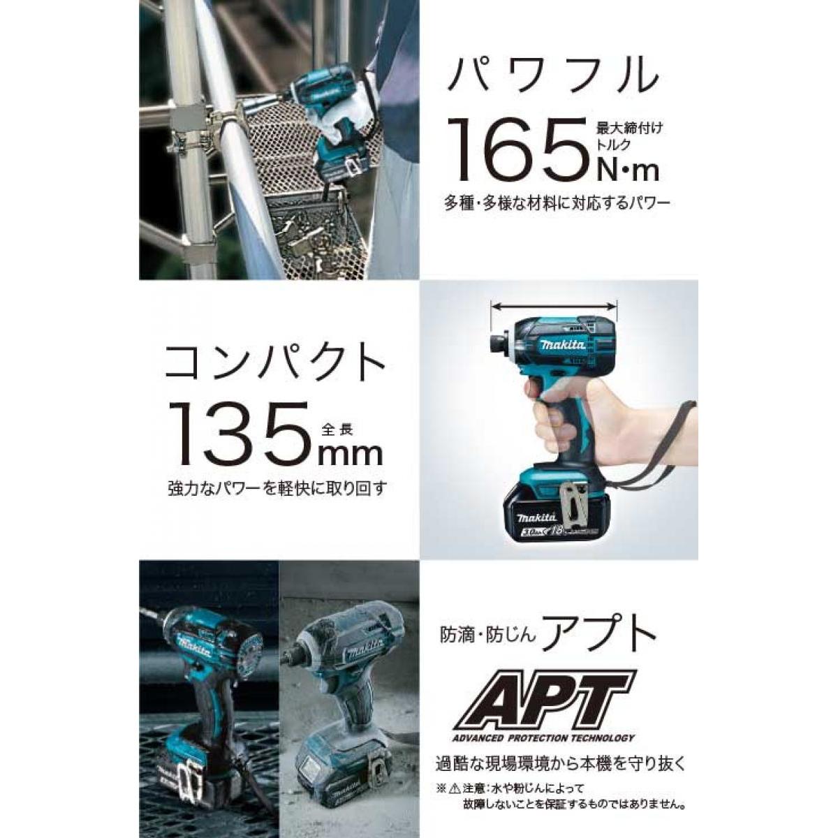 マキタ(Makita) 充電式インパクトドライバ 18V 青 本体のみ TD149DZ バッテリ・充電器・ケース別売