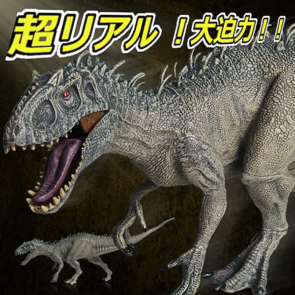 Qoo10] 恐竜 おもちゃ フィギュア セット イン