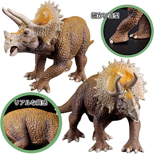 Qoo10] 恐竜 おもちゃ フィギュア セット イン