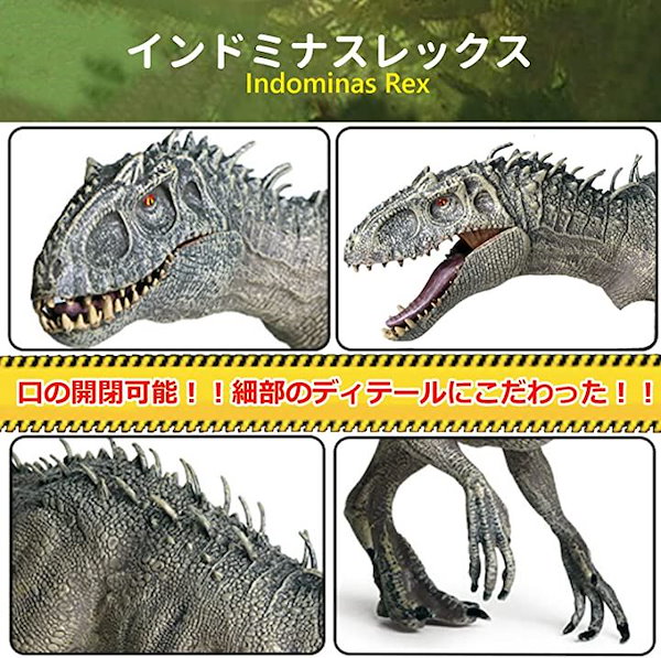 Qoo10] 恐竜 おもちゃ フィギュア セット イン
