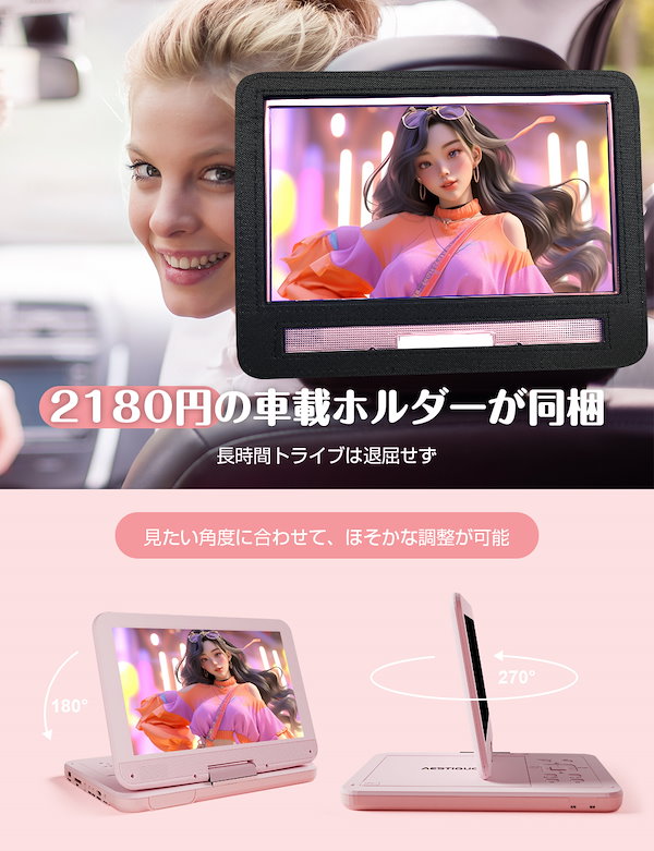 AVOX ポータブルDVDプレーヤー 10.5インチ （新品 AVOX AWDP