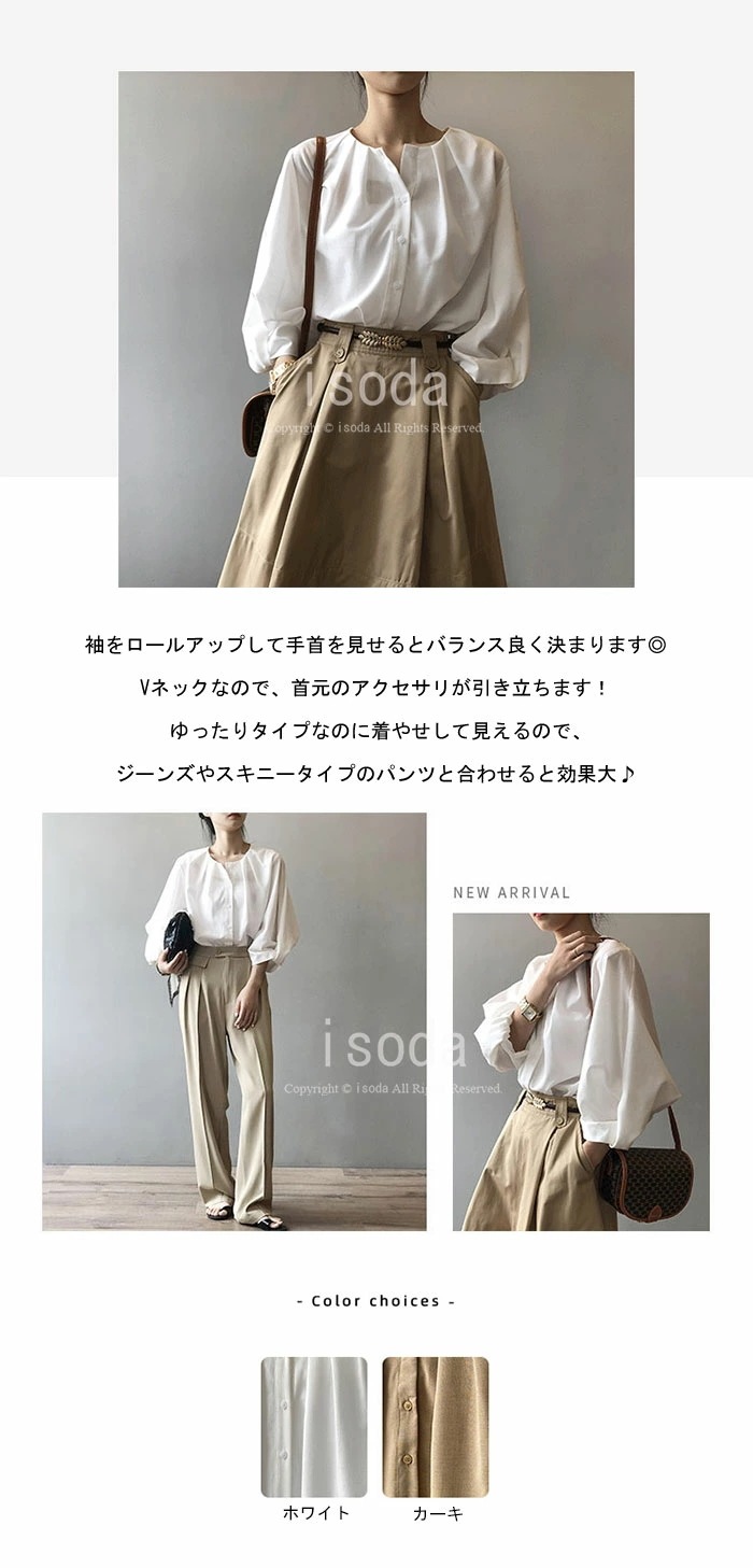 シャツ ブラウス 七分袖 ブラウス オフィス ブラウス レディース おしゃれ シャツ レディース 長袖 体型カバー 秋 春 トップス 秋服 シャツ 無地 ゆったり クルーネック 通勤 お呼ばれ 卒業式