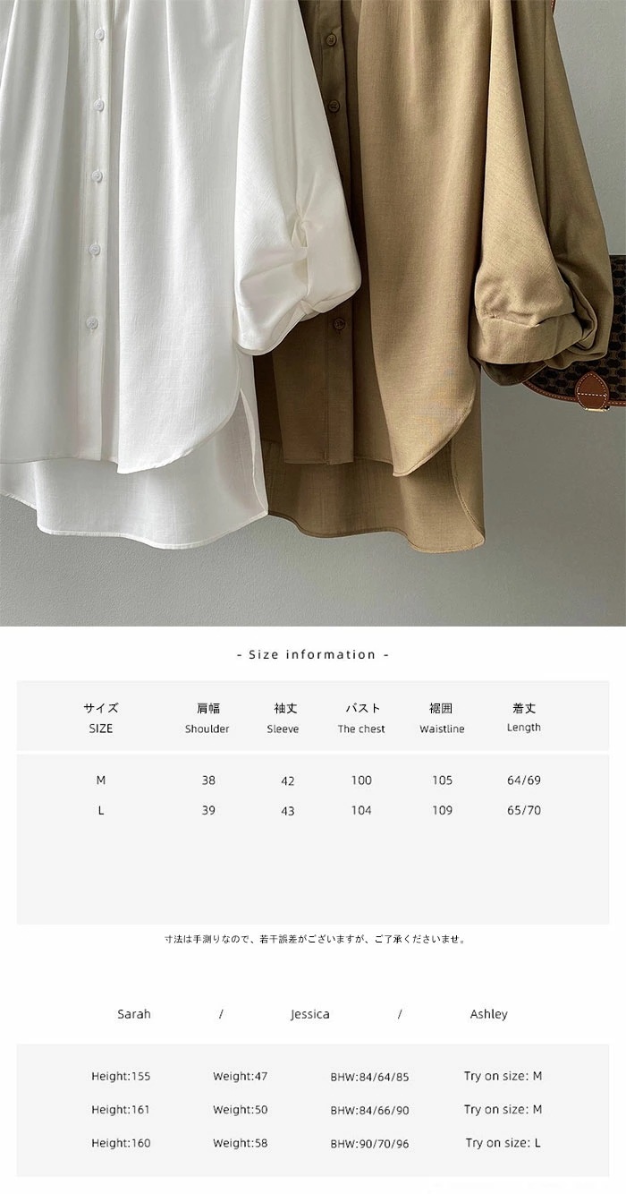 シャツ ブラウス 七分袖 ブラウス オフィス ブラウス レディース おしゃれ シャツ レディース 長袖 体型カバー 秋 春 トップス 秋服 シャツ 無地 ゆったり クルーネック 通勤 お呼ばれ 卒業式