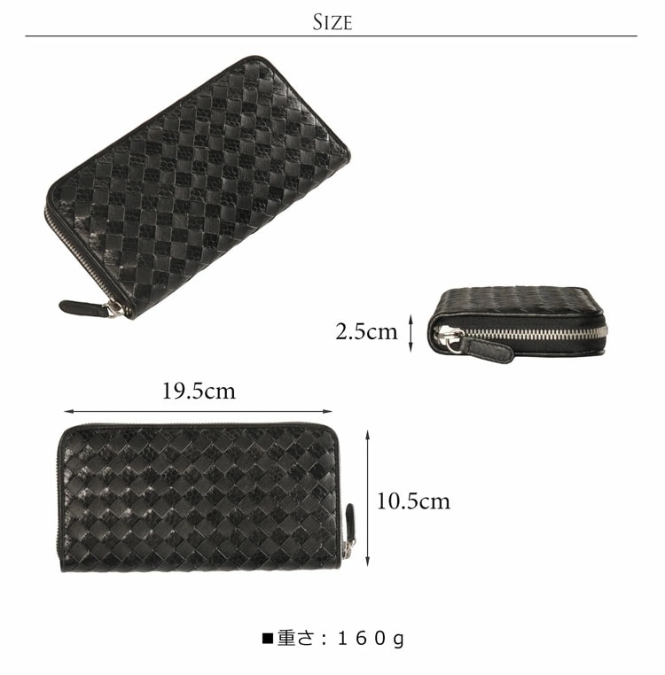 ラムレザー＆シーパイソンメッシュ長財布 ネコポス対応