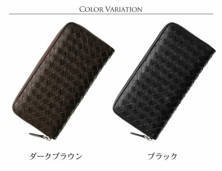 ラムレザー＆シーパイソンメッシュ長財布 ネコポス対応