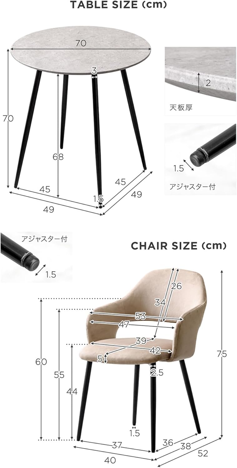 Dining Set, 3-piece Set, Width 27.6 inches (70 cm), 2 Seats, Round Table, Marble, Compact, Simple,Ol