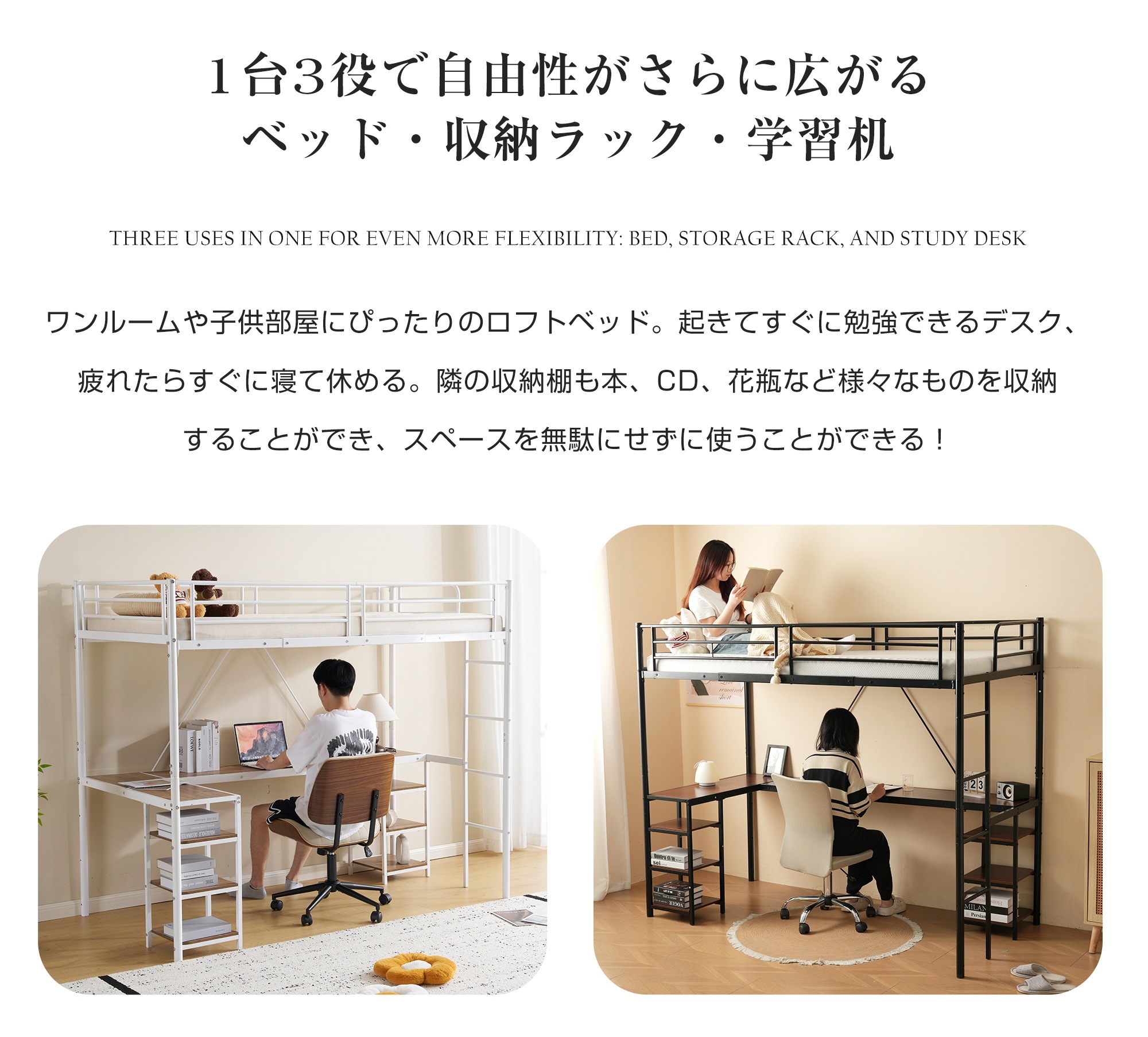 64ロフトベッド パイプベッド シングル デスク付き 収納棚 ハシゴ付き 左右入れ替え可能 ロフトベッド 収納 大人 一人暮らし 子供ベッド 北欧風 二段ベッド 子供部屋 スチール 耐震 パイプ 64ロフトベッド パイプベッド シングル デスク付き 収納棚 ハシゴ付き 左右入れ替え可能 ロフトベッド 収納 大人 一人暮らし 子供ベッド 北欧風 二段ベッド 子供部屋 スチール 耐震 パイプ