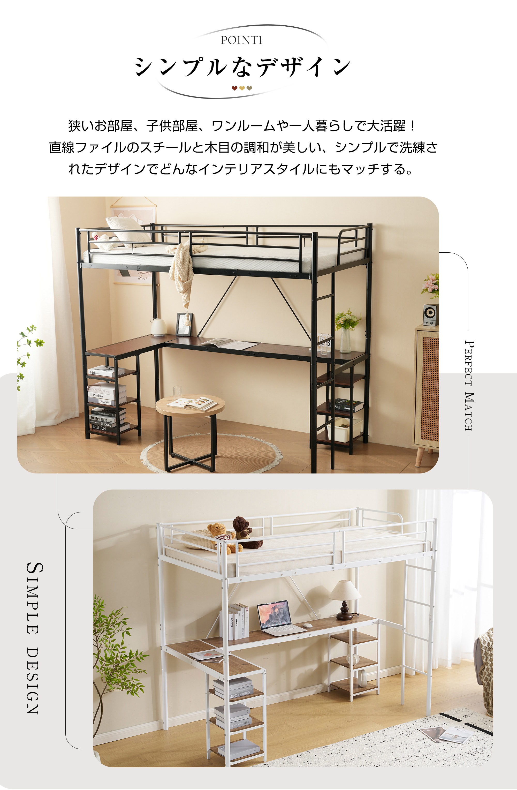 64ロフトベッド パイプベッド シングル デスク付き 収納棚 ハシゴ付き 左右入れ替え可能 ロフトベッド 収納 大人 一人暮らし 子供ベッド 北欧風 二段ベッド 子供部屋 スチール 耐震 パイプ 64ロフトベッド パイプベッド シングル デスク付き 収納棚 ハシゴ付き 左右入れ替え可能 ロフトベッド 収納 大人 一人暮らし 子供ベッド 北欧風 二段ベッド 子供部屋 スチール 耐震 パイプ