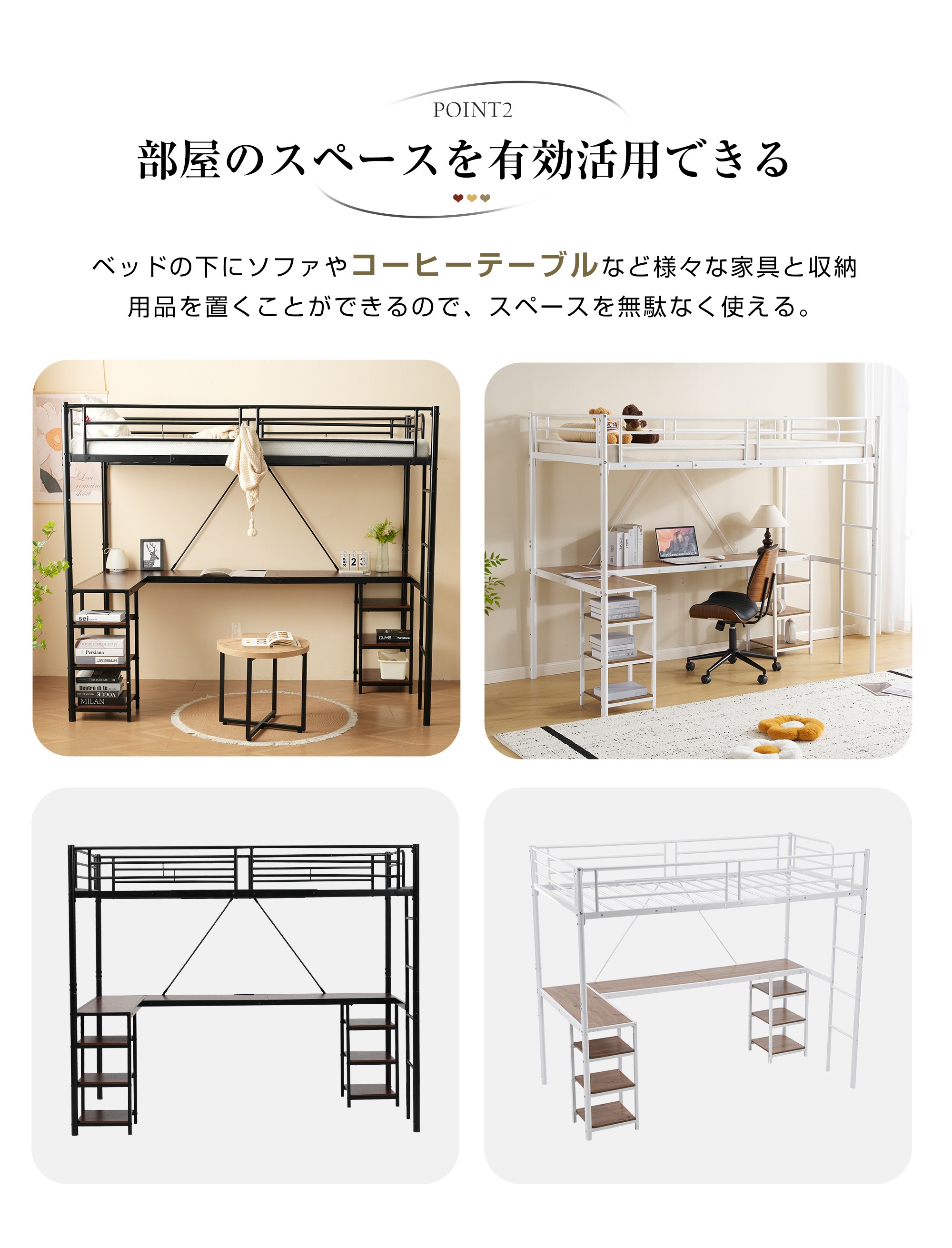 64ロフトベッド パイプベッド シングル デスク付き 収納棚 ハシゴ付き 左右入れ替え可能 ロフトベッド 収納 大人 一人暮らし 子供ベッド 北欧風 二段ベッド 子供部屋 スチール 耐震 パイプ 64ロフトベッド パイプベッド シングル デスク付き 収納棚 ハシゴ付き 左右入れ替え可能 ロフトベッド 収納 大人 一人暮らし 子供ベッド 北欧風 二段ベッド 子供部屋 スチール 耐震 パイプ