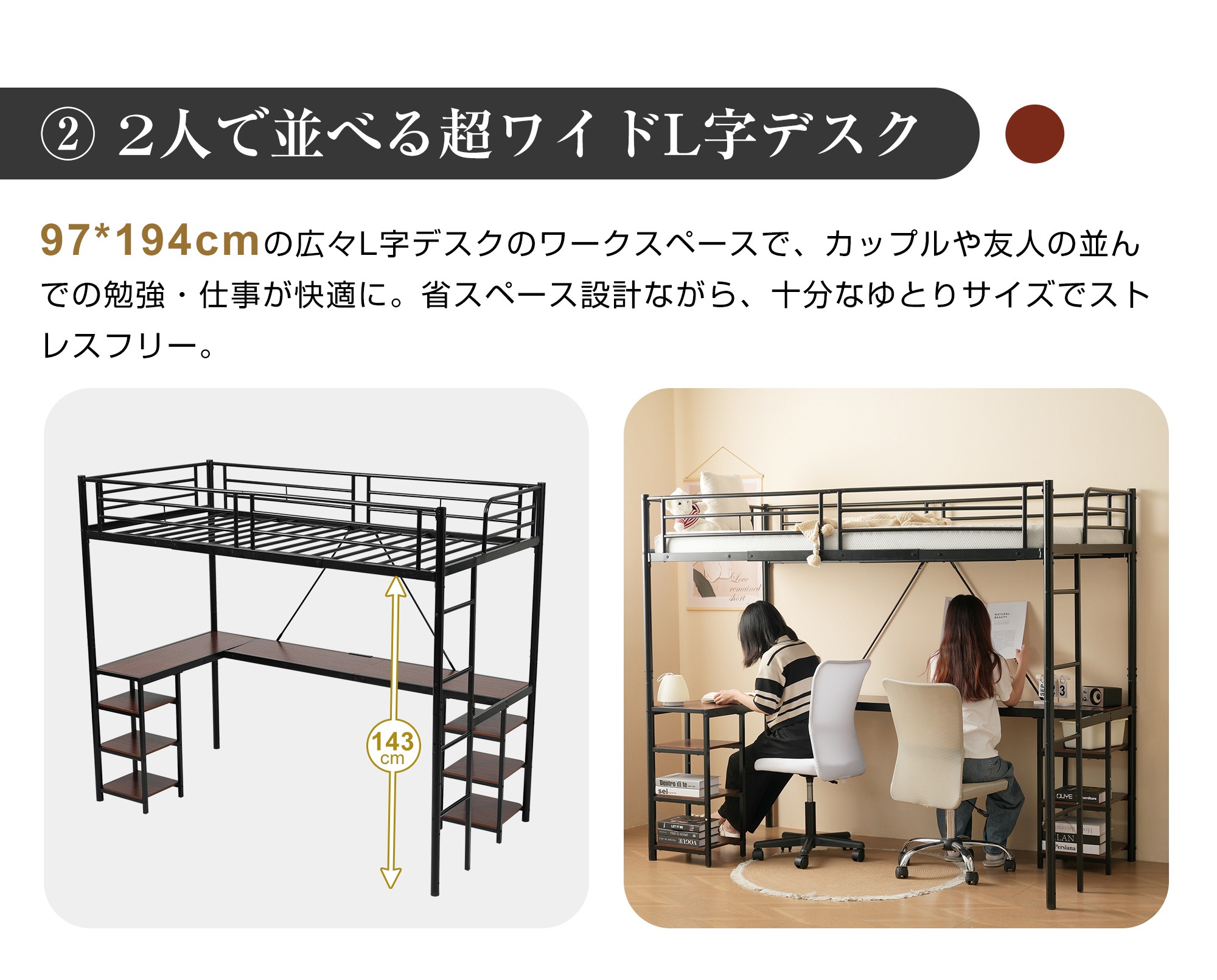64ロフトベッド パイプベッド シングル デスク付き 収納棚 ハシゴ付き 左右入れ替え可能 ロフトベッド 収納 大人 一人暮らし 子供ベッド 北欧風 二段ベッド 子供部屋 スチール 耐震 パイプ 64ロフトベッド パイプベッド シングル デスク付き 収納棚 ハシゴ付き 左右入れ替え可能 ロフトベッド 収納 大人 一人暮らし 子供ベッド 北欧風 二段ベッド 子供部屋 スチール 耐震 パイプ