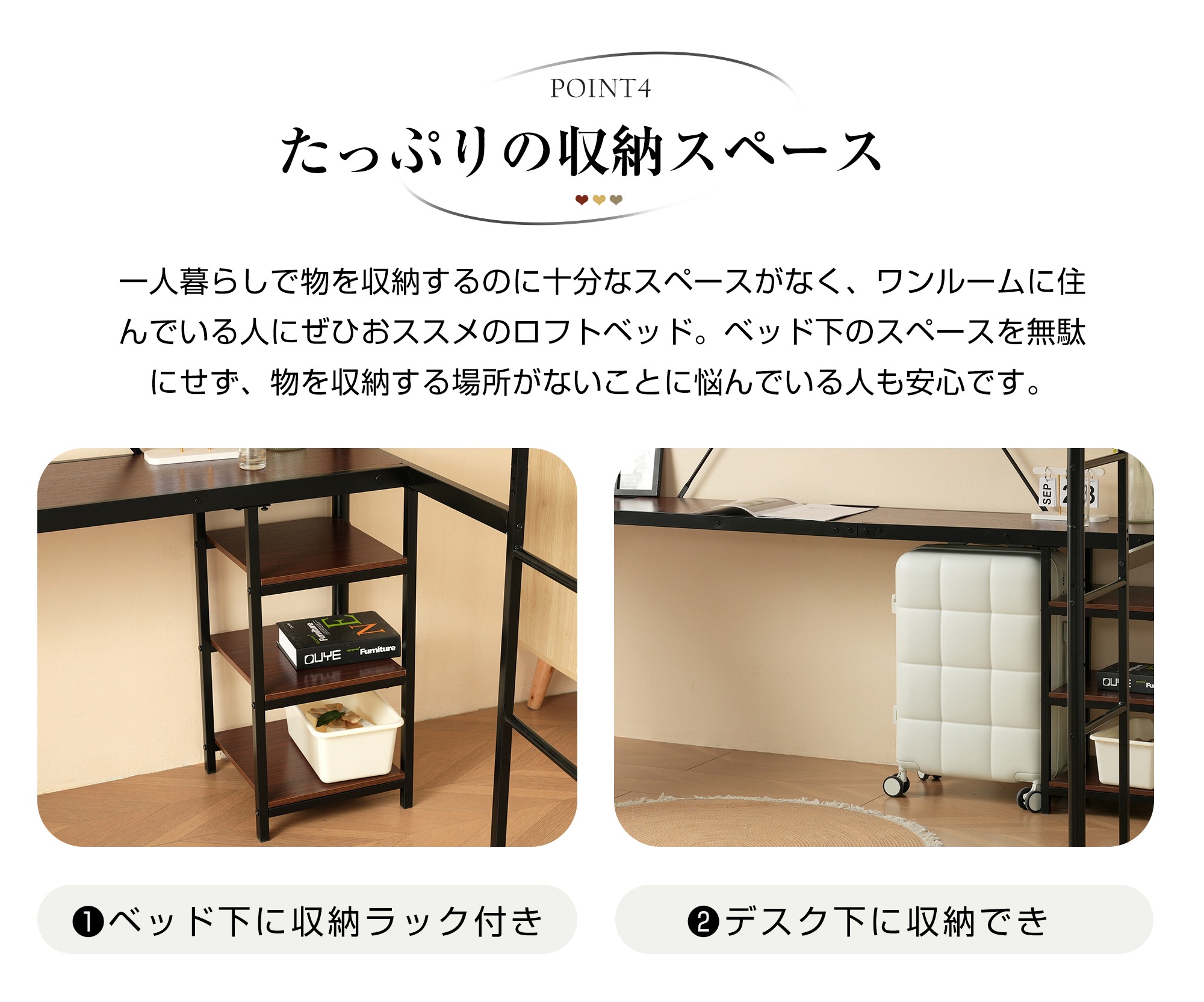 64ロフトベッド パイプベッド シングル デスク付き 収納棚 ハシゴ付き 左右入れ替え可能 ロフトベッド 収納 大人 一人暮らし 子供ベッド 北欧風 二段ベッド 子供部屋 スチール 耐震 パイプ 64ロフトベッド パイプベッド シングル デスク付き 収納棚 ハシゴ付き 左右入れ替え可能 ロフトベッド 収納 大人 一人暮らし 子供ベッド 北欧風 二段ベッド 子供部屋 スチール 耐震 パイプ