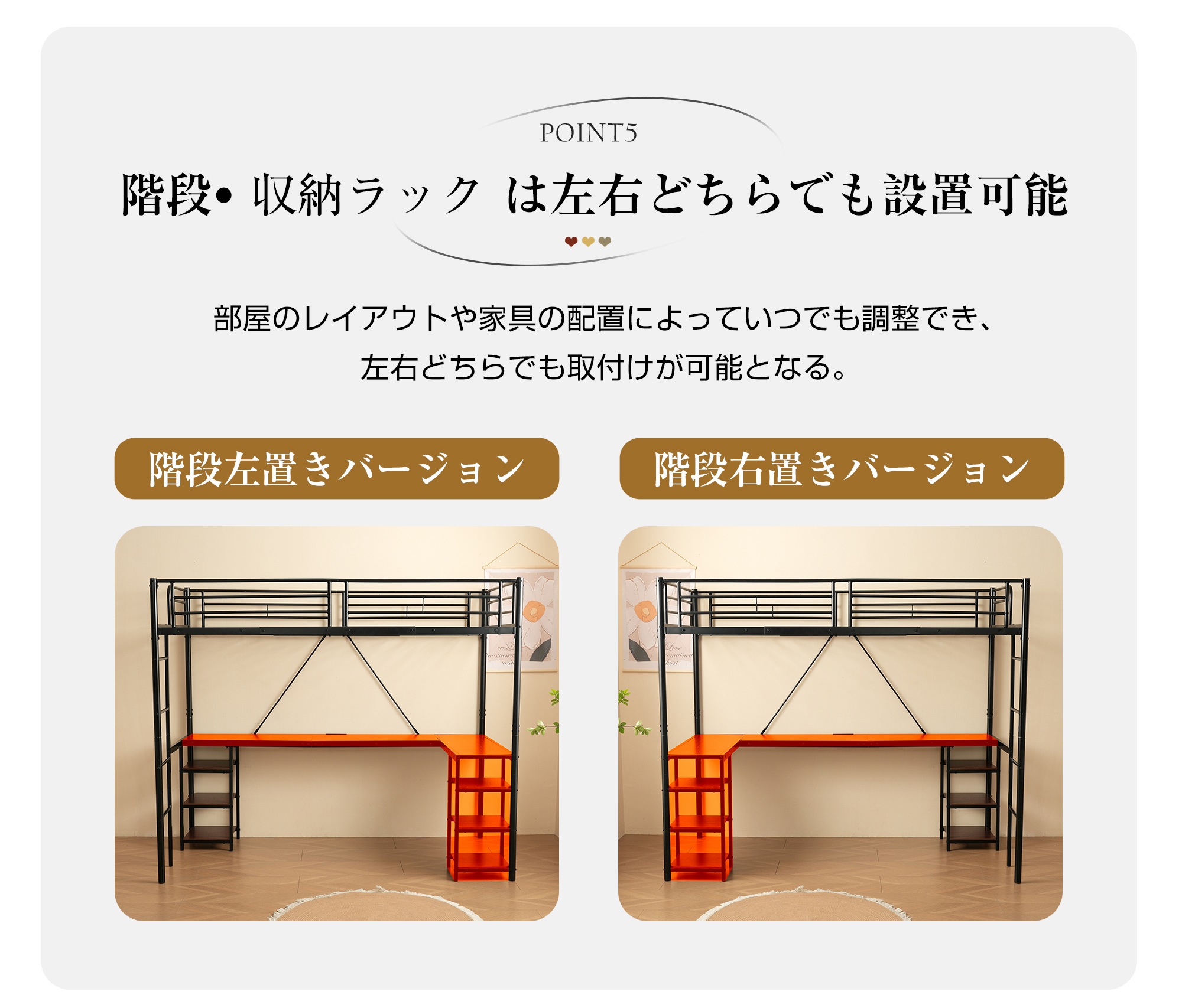 64ロフトベッド パイプベッド シングル デスク付き 収納棚 ハシゴ付き 左右入れ替え可能 ロフトベッド 収納 大人 一人暮らし 子供ベッド 北欧風 二段ベッド 子供部屋 スチール 耐震 パイプ 64ロフトベッド パイプベッド シングル デスク付き 収納棚 ハシゴ付き 左右入れ替え可能 ロフトベッド 収納 大人 一人暮らし 子供ベッド 北欧風 二段ベッド 子供部屋 スチール 耐震 パイプ