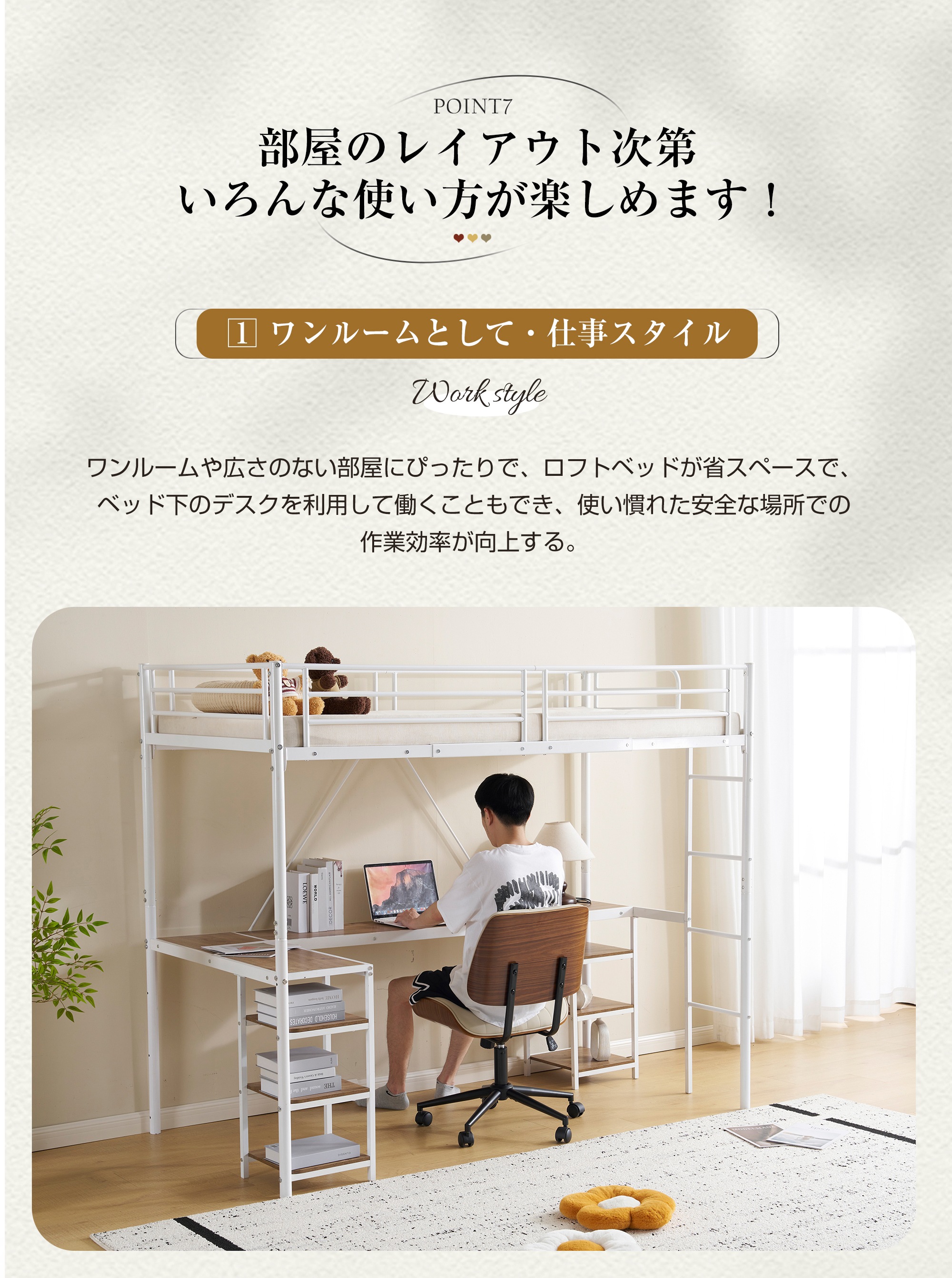 64ロフトベッド パイプベッド シングル デスク付き 収納棚 ハシゴ付き 左右入れ替え可能 ロフトベッド 収納 大人 一人暮らし 子供ベッド 北欧風 二段ベッド 子供部屋 スチール 耐震 パイプ 64ロフトベッド パイプベッド シングル デスク付き 収納棚 ハシゴ付き 左右入れ替え可能 ロフトベッド 収納 大人 一人暮らし 子供ベッド 北欧風 二段ベッド 子供部屋 スチール 耐震 パイプ