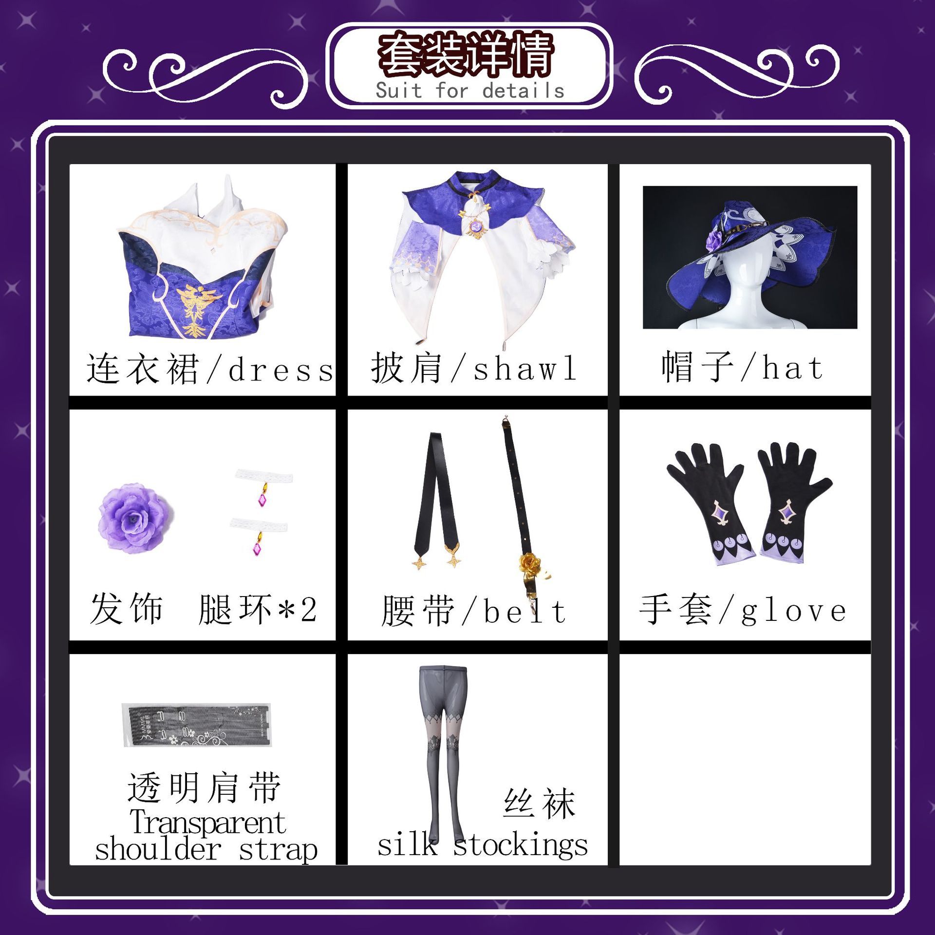 原神コスプレ衣装制服全身スーツ男子女子イベント学園祭 リサミンツ 司書 蔷薇魔女