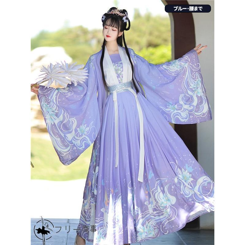 漢服 中華服舞台服装 華流ステージコスプレ衣装 中国古代宮廷風コスプレ衣装 イベント さくら祭りパーティーダンス衣装 チャイナドレス 写真撮影ドレス 演出服