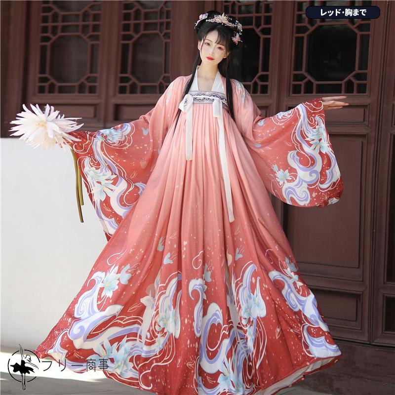 漢服 中華服舞台服装 華流ステージコスプレ衣装 中国古代宮廷風コスプレ衣装 イベント さくら祭りパーティーダンス衣装 チャイナドレス 写真撮影ドレス 演出服