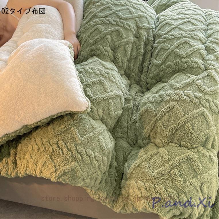 あったか 掛けふとん フランネル かけ布団 シングル セミ 蓄熱 防寒 保温 柔らかい 厚毛布 布団カバー不要 ふわふわ 掛けふとん あったか 掛けふとん フランネル かけ布団 シングル セミ 蓄熱 防寒 保温 柔らかい 厚毛布 布団カバー不要 ふわふわ 掛けふとん