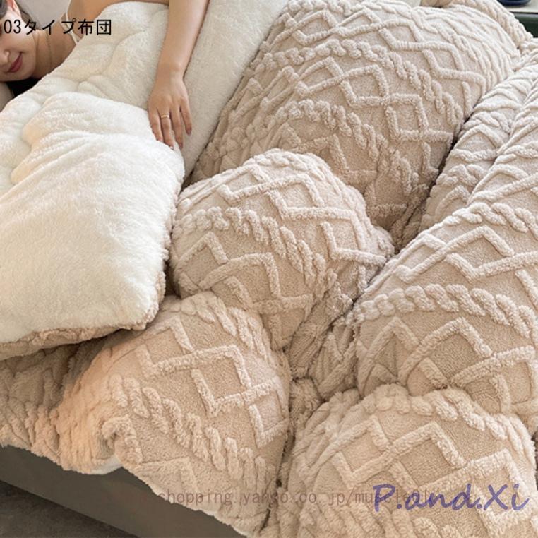 あったか 掛けふとん フランネル かけ布団 シングル セミ 蓄熱 防寒 保温 柔らかい 厚毛布 布団カバー不要 ふわふわ 掛けふとん あったか 掛けふとん フランネル かけ布団 シングル セミ 蓄熱 防寒 保温 柔らかい 厚毛布 布団カバー不要 ふわふわ 掛けふとん