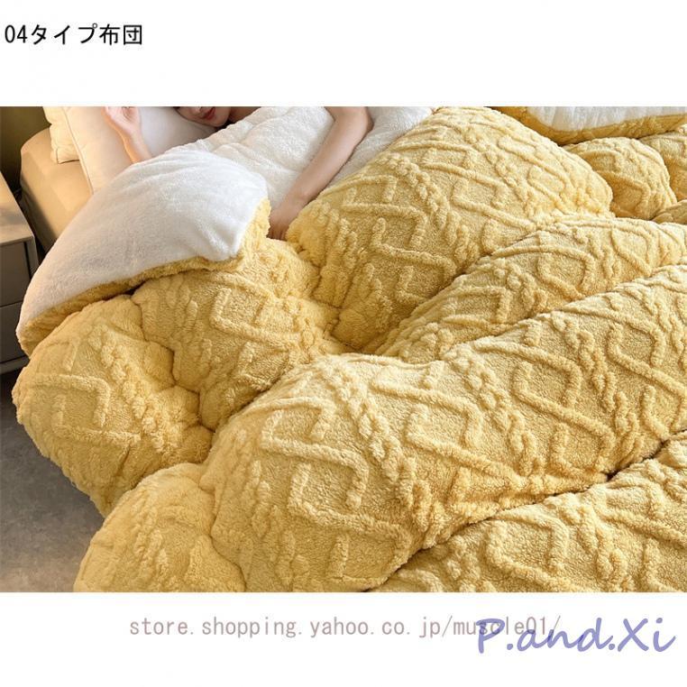 あったか 掛けふとん フランネル かけ布団 シングル セミ 蓄熱 防寒 保温 柔らかい 厚毛布 布団カバー不要 ふわふわ 掛けふとん あったか 掛けふとん フランネル かけ布団 シングル セミ 蓄熱 防寒 保温 柔らかい 厚毛布 布団カバー不要 ふわふわ 掛けふとん
