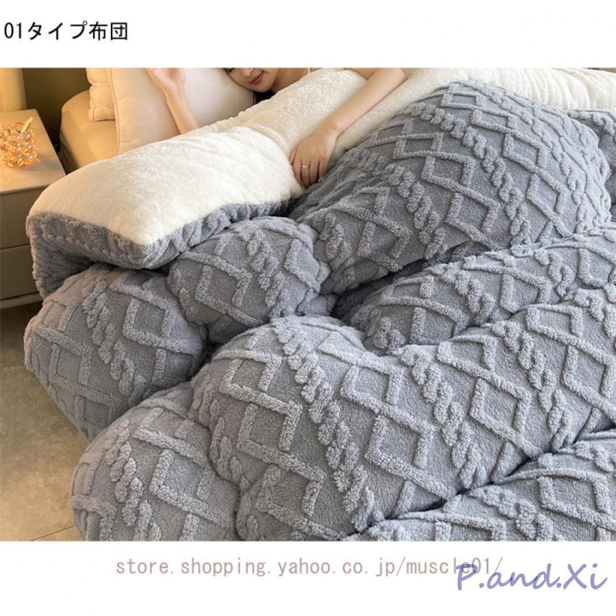 あったか 掛けふとん フランネル かけ布団 シングル セミ 蓄熱 防寒 保温 柔らかい 厚毛布 布団カバー不要 ふわふわ 掛けふとん あったか 掛けふとん フランネル かけ布団 シングル セミ 蓄熱 防寒 保温 柔らかい 厚毛布 布団カバー不要 ふわふわ 掛けふとん