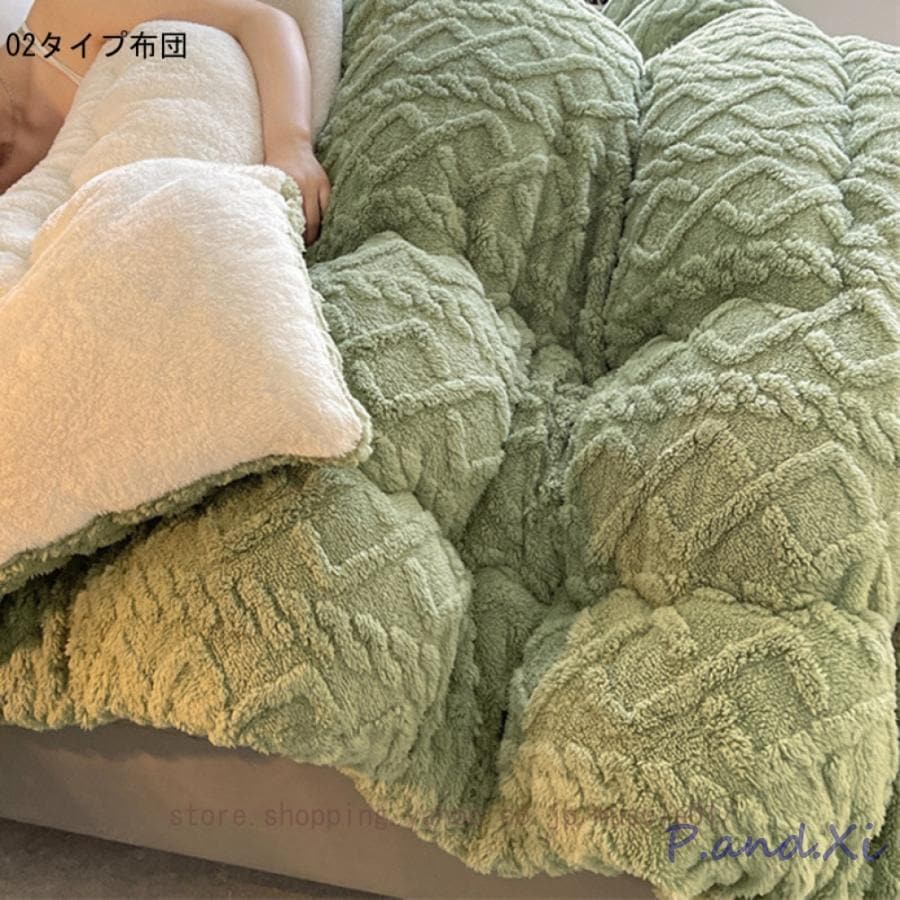 あったか 掛けふとん フランネル かけ布団 シングル セミ 蓄熱 防寒 保温 柔らかい 厚毛布 布団カバー不要 ふわふわ 掛けふとん あったか 掛けふとん フランネル かけ布団 シングル セミ 蓄熱 防寒 保温 柔らかい 厚毛布 布団カバー不要 ふわふわ 掛けふとん