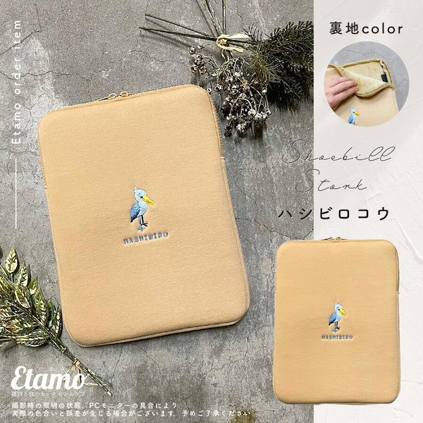 Qoo10] 【選べるアニマル】 タブレットケース ス
