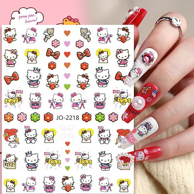 Qoo10] サンリオ かわいい キティ ネイルステッ : ネイル