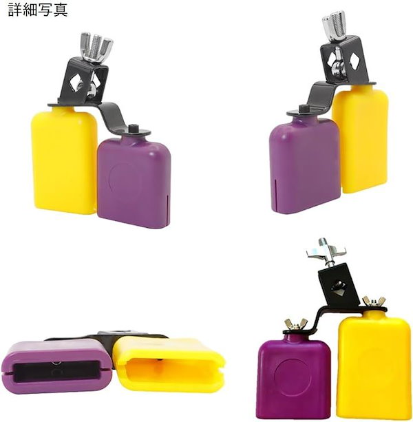 ドラム　パーカッション　カウベル Qoo10] カウベル ドラムセット用 パーカッション