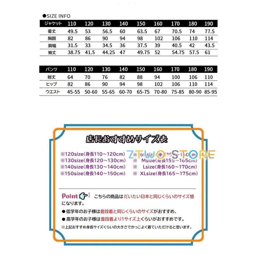 新しい子供用ダンスウェア ダンス衣装 ヒップホップ セットアップ スーツ ジャケット パンツ スーツ キッズダンス衣装 派手 K-POP 韓国 緑 紫 白 黒 2枚購入で2263円OFF