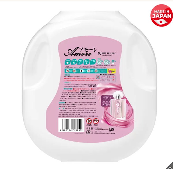 Qoo10] arFUM ar FUM アフューム アモーレ ジェ