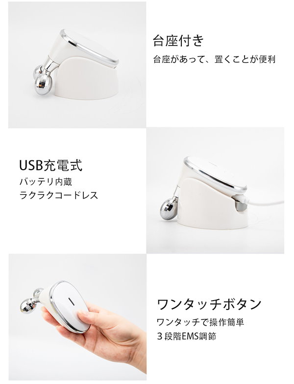 Qoo10] 電動 美顔ローラー フェイスローラー ミ