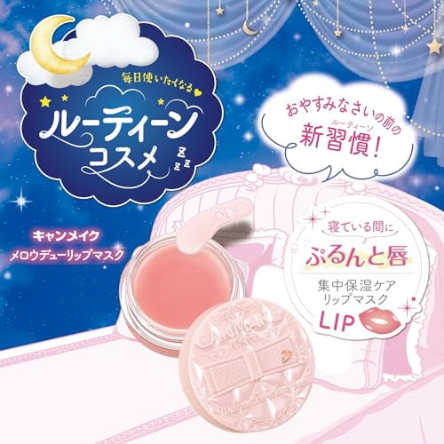 Qoo10] キャンメイク キャンメイク メロウデューリップマスク