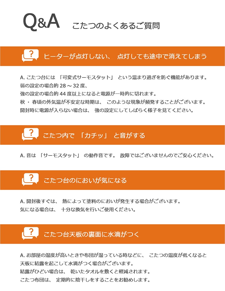 こたつテーブル 80x120cm ヴィンテージテイスト ローテーブル 節電 オールシーズン