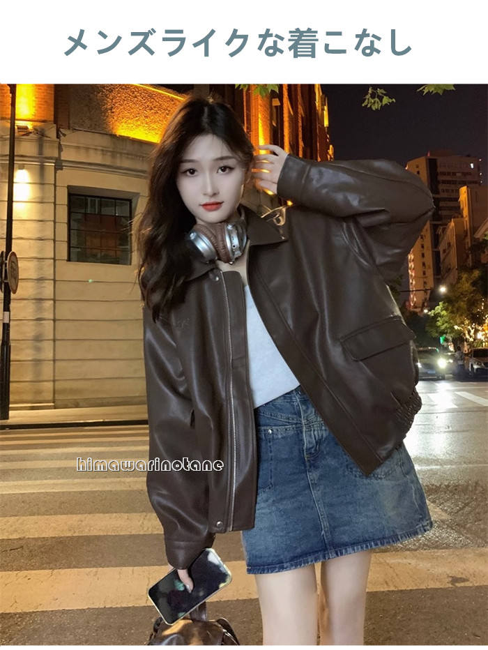 【期間特恵】ライダース ジャケット レディース 春秋冬アウター 革ジャン コート PU 合成レザー ジャケット 大人 秋服 合皮 大人気 可愛い おしゃれ 大人 カジュアル 20代/30代/40代 【期間特恵】ライダース ジャケット レディース 春秋冬アウター 革ジャン コート PU 合成レザー ジャケット 大人 秋服 合皮 大人気 可愛い おしゃれ 大人 カジュアル 20代/30代/40代