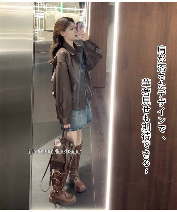 【期間特恵】ライダース ジャケット レディース 春秋冬アウター 革ジャン コート PU 合成レザー ジャケット 大人 秋服 合皮 大人気 可愛い おしゃれ 大人 カジュアル 20代/30代/40代 【期間特恵】ライダース ジャケット レディース 春秋冬アウター 革ジャン コート PU 合成レザー ジャケット 大人 秋服 合皮 大人気 可愛い おしゃれ 大人 カジュアル 20代/30代/40代