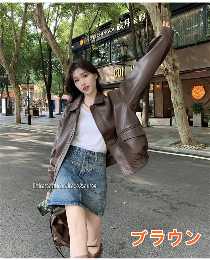 【期間特恵】ライダース ジャケット レディース 春秋冬アウター 革ジャン コート PU 合成レザー ジャケット 大人 秋服 合皮 大人気 可愛い おしゃれ 大人 カジュアル 20代/30代/40代 【期間特恵】ライダース ジャケット レディース 春秋冬アウター 革ジャン コート PU 合成レザー ジャケット 大人 秋服 合皮 大人気 可愛い おしゃれ 大人 カジュアル 20代/30代/40代