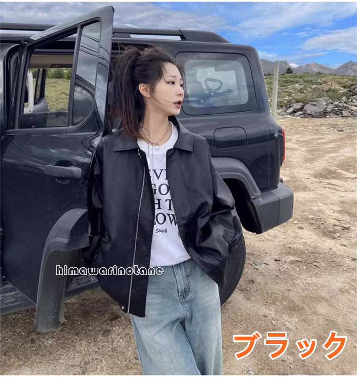 【期間特恵】ライダース ジャケット レディース 春秋冬アウター 革ジャン コート PU 合成レザー ジャケット 大人 秋服 合皮 大人気 可愛い おしゃれ 大人 カジュアル 20代/30代/40代 【期間特恵】ライダース ジャケット レディース 春秋冬アウター 革ジャン コート PU 合成レザー ジャケット 大人 秋服 合皮 大人気 可愛い おしゃれ 大人 カジュアル 20代/30代/40代