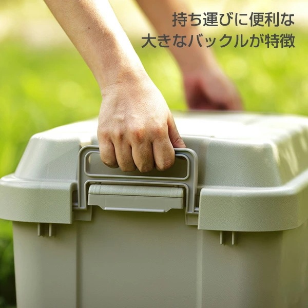 トランクカーゴ 座れる 収納ボックス 収納ケース コンテナボックス おしゃれ 2個セット70L*2 TC-70*2 トランクカーゴ 座れる 収納ボックス 収納ケース コンテナボックス おしゃれ 2個セット70L*2 TC-70*2