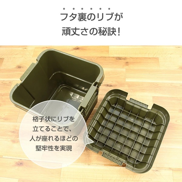 トランクカーゴ 座れる 収納ボックス 収納ケース コンテナボックス おしゃれ 2個セット70L*2 TC-70*2 トランクカーゴ 座れる 収納ボックス 収納ケース コンテナボックス おしゃれ 2個セット70L*2 TC-70*2