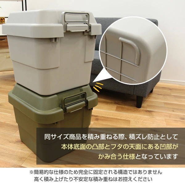 トランクカーゴ 座れる 収納ボックス 収納ケース コンテナボックス おしゃれ 2個セット70L*2 TC-70*2 トランクカーゴ 座れる 収納ボックス 収納ケース コンテナボックス おしゃれ 2個セット70L*2 TC-70*2