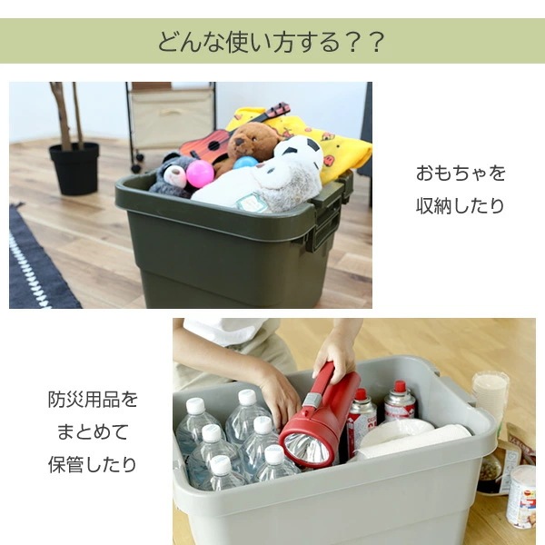 トランクカーゴ 座れる 収納ボックス 収納ケース コンテナボックス おしゃれ 2個セット70L*2 TC-70*2 トランクカーゴ 座れる 収納ボックス 収納ケース コンテナボックス おしゃれ 2個セット70L*2 TC-70*2